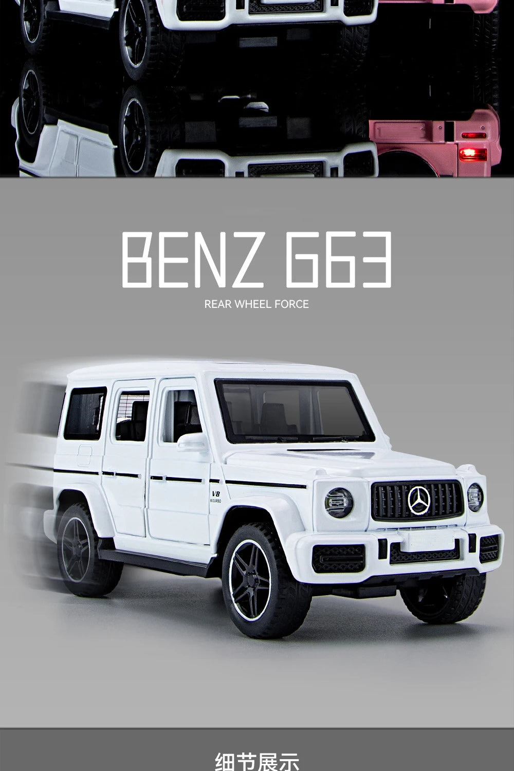 Benz G63 SUV Alloy Model Car Toy.