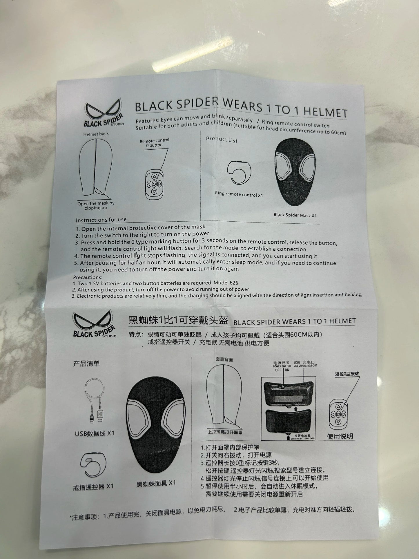 Marvel Gwen Miles Spiderman Mask Anime Helmet Rechargeable Remote Eyes Movable mask Cosplay.